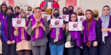 پیام زنان افغانستان به مناسبت 8 مارچ