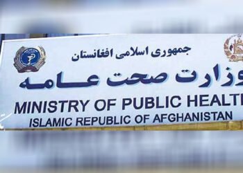 امضای قرارداد ۱۴۵ هزار دالری در بخش صحت؛گسترش خدمات تغذیه و حمایت روانی در پکتیا و بامیان