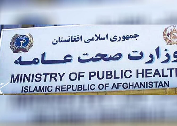 امضای قرارداد ۱۴۵ هزار دالری در بخش صحت؛گسترش خدمات تغذیه و حمایت روانی در پکتیا و بامیان