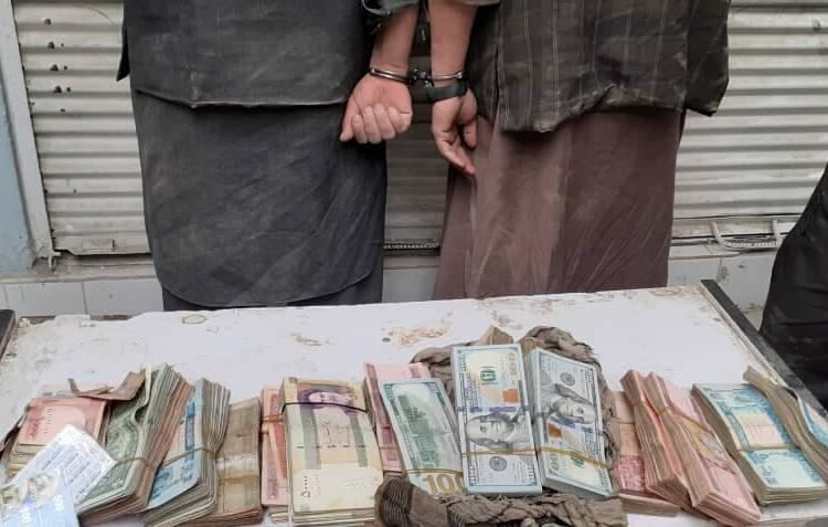 طالبان: سه نفر پس از سرقت از یک صرافی در هلمند کشته شدند