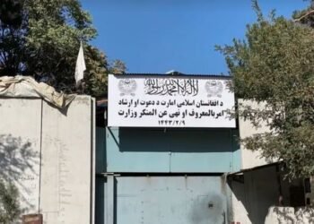 اتهام جادوگری؛ دهها نفر زیر سایه بازداشتهای تازه طالبان