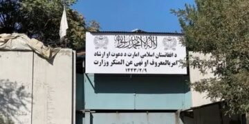 اتهام جادوگری؛ دهها نفر زیر سایه بازداشتهای تازه طالبان