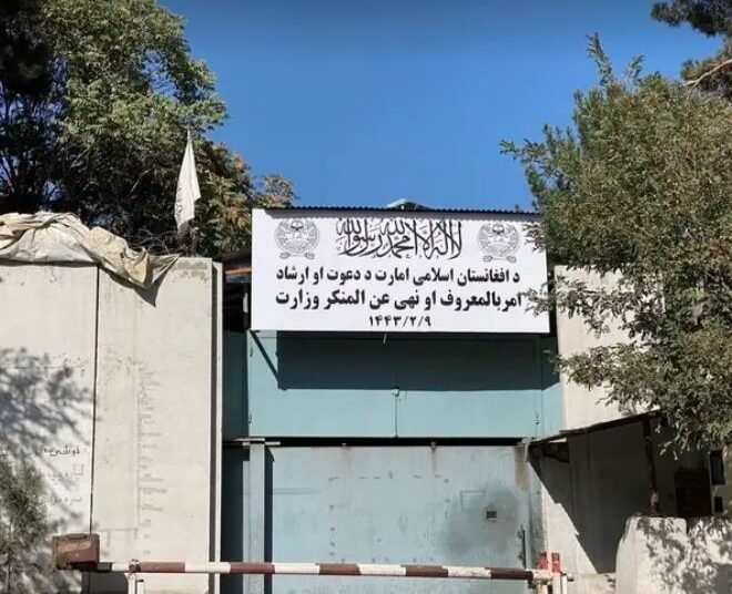 اتهام جادوگری؛ ده‌ها نفر زیر سایه بازداشت‌های تازه طالبان