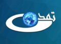 تلویزیون تمدن: تجهیزات و دارایی‌های این رسانه از ساختمان در حال انتقال است