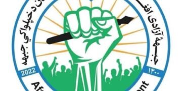 خبر فوری؛ درگیری چندساعته در زیباک؛ جبهه آزادی از وارد شدن تلفات به طالبان خبر میدهد