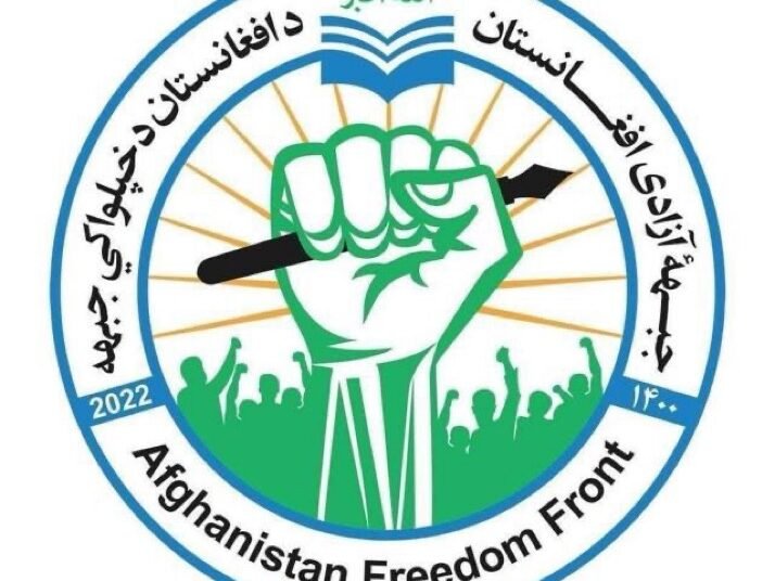 خبر فوری؛ درگیری چندساعته در زیباک؛ جبهه آزادی از وارد شدن تلفات به طالبان خبر می‌دهد