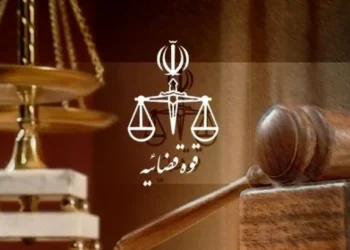 قوه قضاییه ایران: ۲۴۰ مورد از اموال شهروندان توقیف شد
