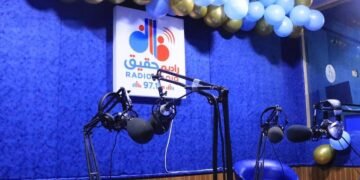 رادیوی «حقیق» فعالیت رسمی خود را در کابل آغاز کرد
